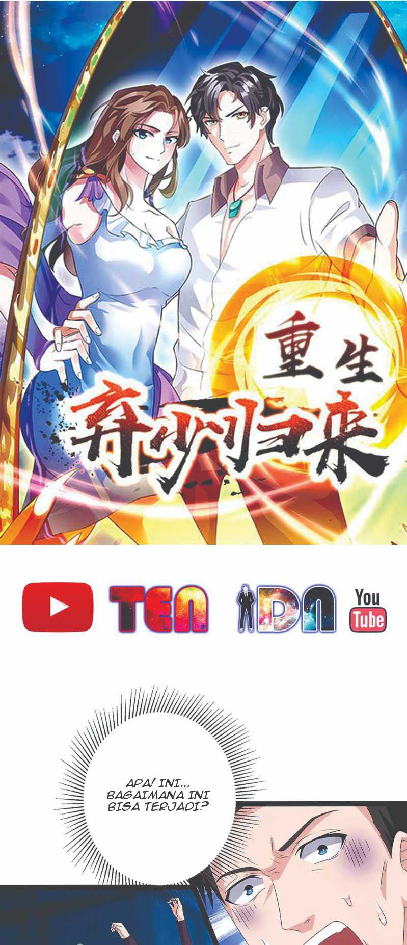 Rebirth Abandoned Less Return Chapter 113 Gambar 2